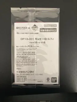 One Piece Card Monkey D. Luffy OP13-001 Leader Promo Ichiban Kuji Japanese - Image 2