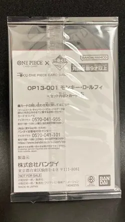 One Piece Card Monkey D. Luffy OP13-001 Leader Promo Ichiban Kuji Japanese - Image 2