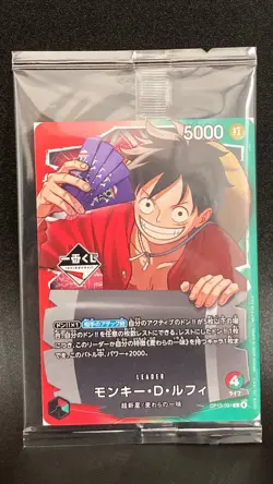 One Piece Card Monkey D. Luffy OP13-001 Leader Promo Ichiban Kuji Japanese - Image 1
