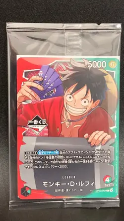 One Piece Card Monkey D. Luffy OP13-001 Leader Promo Ichiban Kuji Japanese - Image 1