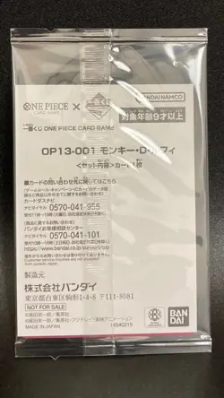 One Piece Card Monkey D. Luffy OP13-001 Leader Promo Ichiban Kuji Japanese - Image 2