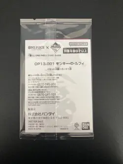 One Piece Card Monkey D. Luffy OP13-001 Leader Promo Ichiban Kuji Japanese - Image 2