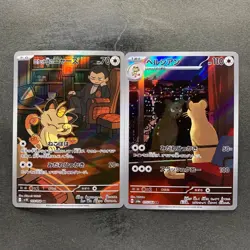 NM 2 card Team Rocket's Meowth AR 109/098 Persian AR 075/064 Pokemon 1710 - Image 1