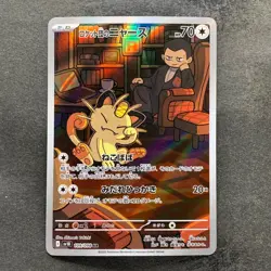 NM 2 card Team Rocket's Meowth AR 109/098 Persian AR 075/064 Pokemon 1710 - Image 2