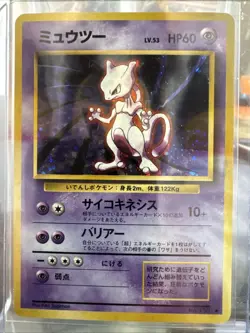 Pokemon Japanese Card - Base - MEWTWO 150 (HOLO) Quality Grading Potential - Image 1