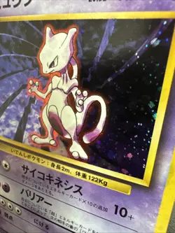 Pokemon Japanese Card - Base - MEWTWO 150 (HOLO) Quality Grading Potential - Image 2