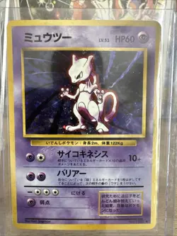 Pokemon Japanese Card - Base - MEWTWO 150 (HOLO) Quality Grading Potential - Image 4