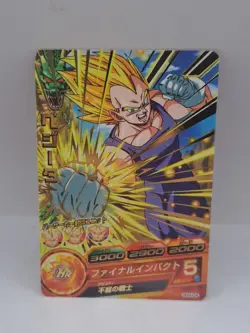 Vegeta - HG4-04 - Dragon Ball Heroes Card Foil - Image 1