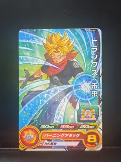 Super Dragon Ball Heroes Promo PCS10-07 Future Super Trunks Card - Image 1