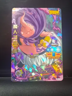 Majin Buu JPJ-16 P Promo Super Dragon Ball Heroes Card Japan Foil - Image 1