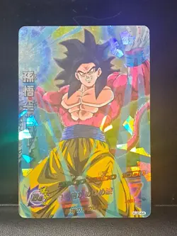 SS4 Son Goku HJ2-44 SR Holo Foil Card Super Dragon Ball Heroes Japan - Image 1