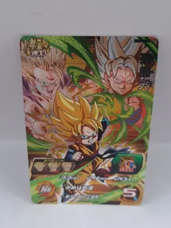 Son Goten BM5-TCP3 CP Super Dragon Ball Heroes Foil Card SDBH - Image 1