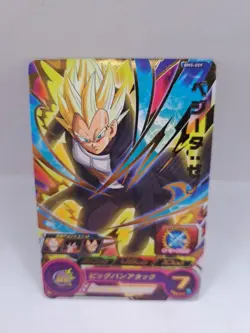Xeno Vegeta BM5-059 R Super Dragon Ball Heroes Foil Card SDBH - Image 1