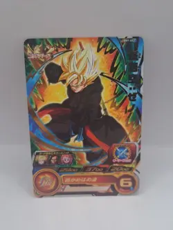 Son Goku Xeno Foil BM7-052 Super Dragon Ball Heroes TCG CCG Card - Image 1