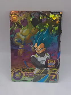 Super Saiyan Blue Frieza Fu Vegeta UM3-CP2 Card Dragon Ball Heroes Rainbow Foil - Image 1