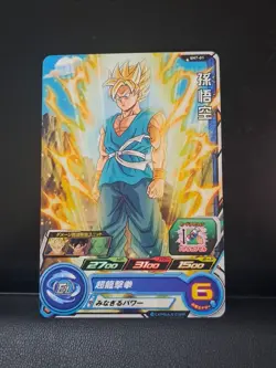 SS Son Goku SH7-01 C Super Dragon Ball Heroes Mint Card SDBH - Image 1