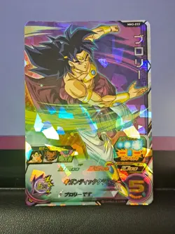 Broly MM3-033 SR Card Super Dragon Ball Heroes Japanese Holo Foil Rare - Image 1