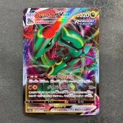 NM 2 card Rayquaza VMAX 108/172 Rayquaza VMAX 120/184 Pokemon 470 - Image 2