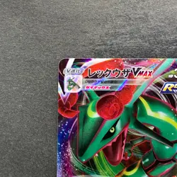 NM 2 card Rayquaza VMAX 108/172 Rayquaza VMAX 120/184 Pokemon 470 - Image 3