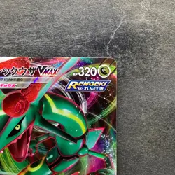 NM 2 card Rayquaza VMAX 108/172 Rayquaza VMAX 120/184 Pokemon 470 - Image 4