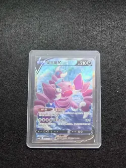 2024 Pokemon TCG Chinese Card cs6bC 145/131 SR Drapion V Holo j05 SE58 - Image 1