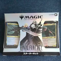 MTG Final Fantasy Starter Deck Kit (MTG FF) Japanese New Sealed Magic FS Japan - Image 1