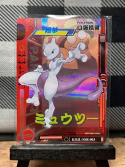 Pokemon TCG: Mewtwo KDJL-SSR-003, (Chinese) EIF Collection _ HOLO - Image 1