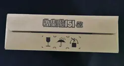 2025 Pokemon S.Chinese 151C Surprise Slim Factory Sealed Case 20 Boxes #37 AF08 - Image 4