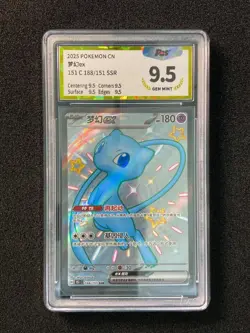 2025 Pokemon TCG S-Chinese S&V Collect 151C 188/151 SSR Mewtwo ex PGC 9.5 LU57 - Image 1