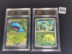 Pokemon TCG S-Chinese 003/151-066/sv-p-Pyxis gold 10 - Image 1