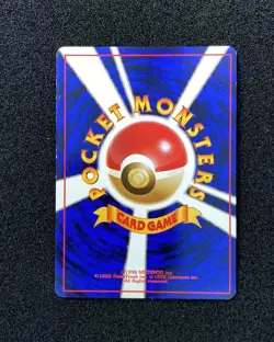 1999 Pokemon Monsters TCG Japanese Gym 2 Challenge 015 Koga's Beedrill Holo OH20 - Image 2