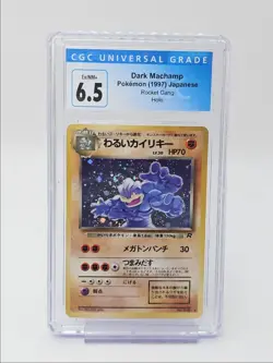 DARK MACHAMP 1997 POKEMON JAPANESE ROCKET GANG HOLO RARE 068 CGC 6.5 Q0284 - Image 1