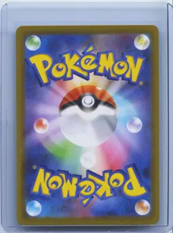 2026 Pokemon TCG JPN Munikisu Nihil Zero Acerola M3 108/080 SR NM - Image 2