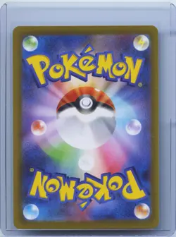 2026 Pokemon TCG Japanese Munikisu Nihil Zero M Rayquaza EX M3 097/080 SR NM - Image 2