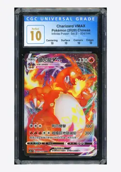 Pokemon CGC 10 PERFECT Charizard VMAX RRR 2020 004/144 SC2bF T.Chinese - Image 1