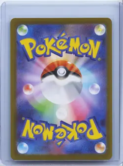 2026 Pokemon Japanese Mega Zygarde ex SAR 113/080 M3 Nihil Zero Full Art Holo NM - Image 2