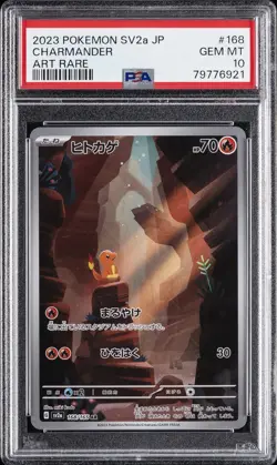 2023 POKEMON JPN SV2A-POKEMON 151 ART RARE #168 CHARMANDER PSA 10 - Image 1