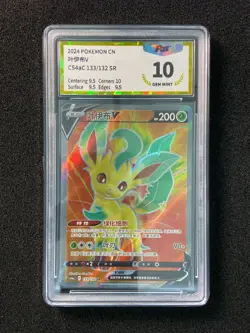 2024 Pokemon TCG S-Chinese Sword & Shield CS4aC 133/132 SR Leafeon V PGS 10 LU57 - Image 1