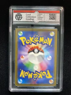 2023 Pokemon TCG JPN Scarlet & Violet SV3 114/108 AR Larvitar Holo CCG 9 VS30 - Image 2
