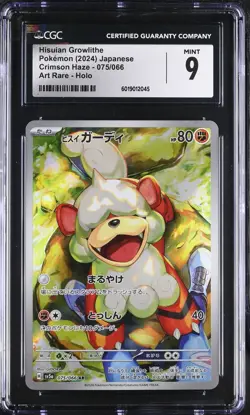 CGC 9 MINT Japanese Pokemon 2024 Hisuian Growlithe 075/066 sv5a CrimsonHaze - Image 1
