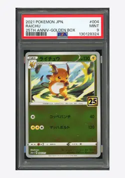 Pokemon PSA 9 Raichu Reverse Holo 2021 004/015 S8a-G 25TH Anniversary Japanese - Image 1
