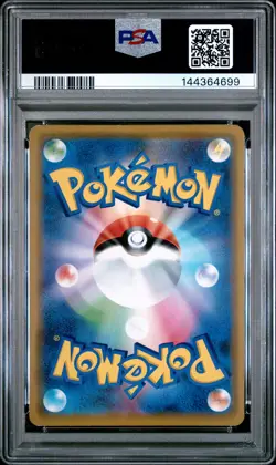 2019 POKEMON JPN S PROMO POKEMON CENTER SHIBUYA OPENING SHIBUYA'S PIKACHU PSA 7 - Image 2