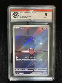 2023 Pokemon TCG Japanese Scarlet & Violet SV3 113/108 AR Cleffa Holo CCG 9 VS30 - Image 1