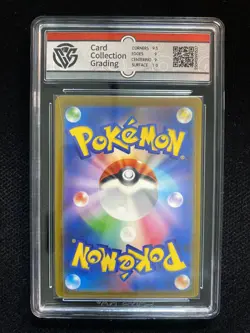 2023 Pokemon TCG Japanese Scarlet & Violet SV3 113/108 AR Cleffa Holo CCG 9 VS30 - Image 2