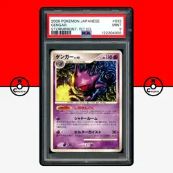 Pokemon PSA 9 Gengar 032/092 Stormfront 1st Ed 2008 Japanese - Image 1