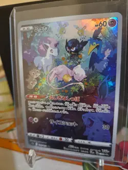 Pokemon TCG Mew 183/172 S12a: Vstar Universe (Japanese) NM Full Art - Image 2