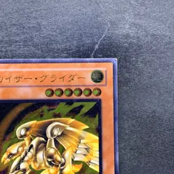 Kaiser Glider 304-051 Ultimate Rare YuGiOh 1280 - Image 3