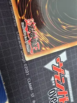 YU-GI-OH! TCG EXOSISTER DECK CORE 29 CARDS LP TO NM - Image 4