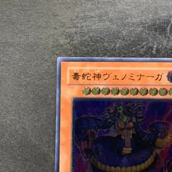 Vennominaga Deity of Poisonous Snakes TAEV-JP013 Ultimate Rare YuGiOh 680 - Image 2