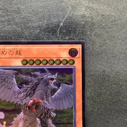 Punishment Dragon COTD-JP028 Ultimate Rare YuGiOh 150 - Image 3
